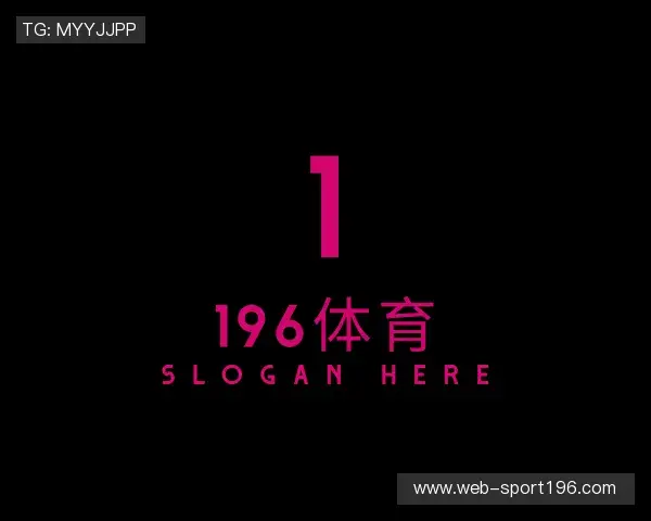 知道196体育官网